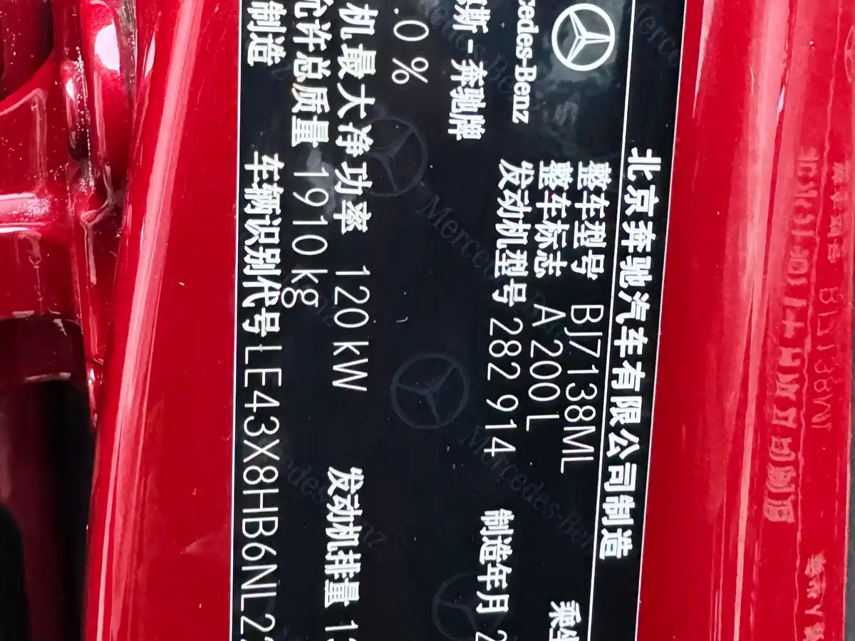 Mercedes-Benz A-Class 2022 Facelift A 200 L Sport Sedan Fashion Style фото 28