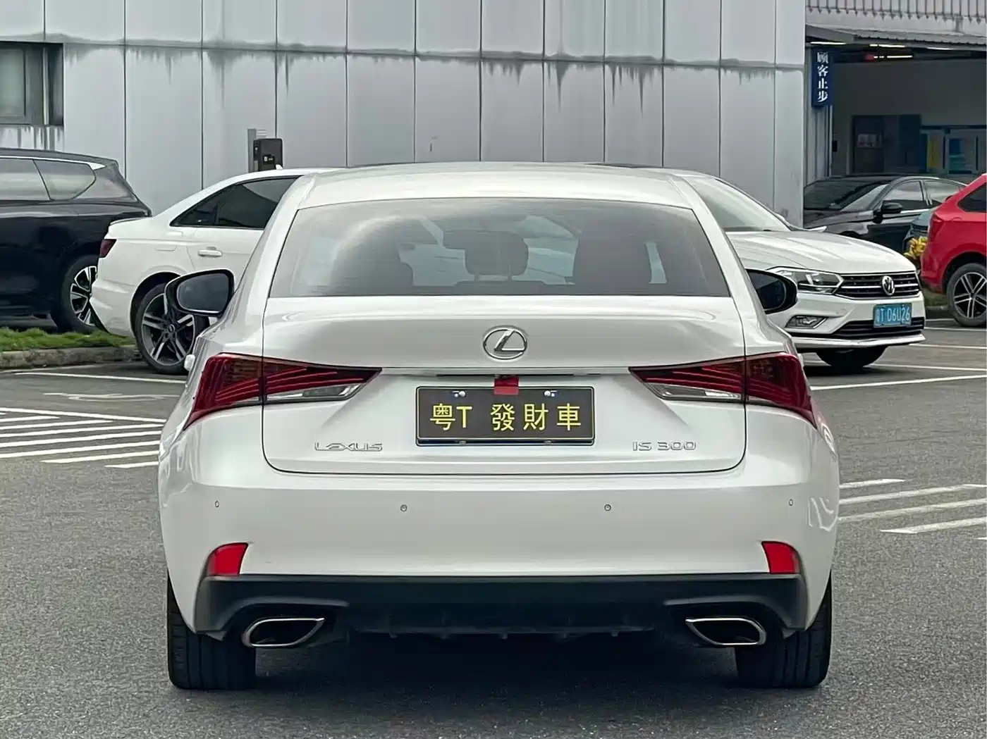 Lexus IS 2019 2017 300 Leading Edition