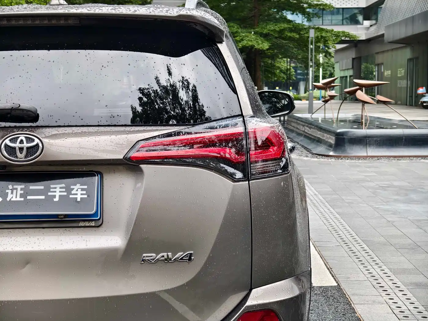 Toyota RAV4 Rongfang 2016 2.0L CVT 2WD Trend (China V) фото 32