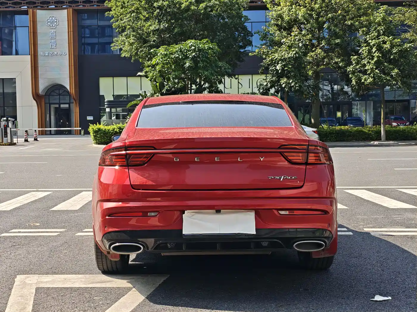 GEELY AUTOMOBILE XINGRUI