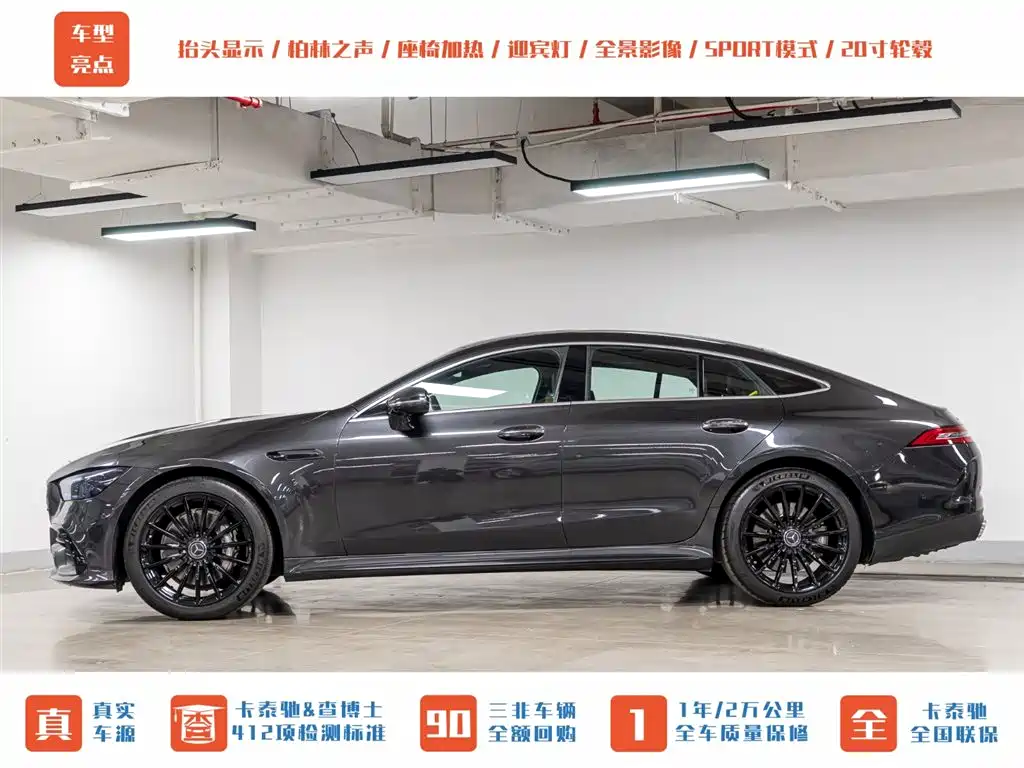 Mercedes-Benz AMG GT 2019 AMG GT 50 4-Door Coupe фото 5