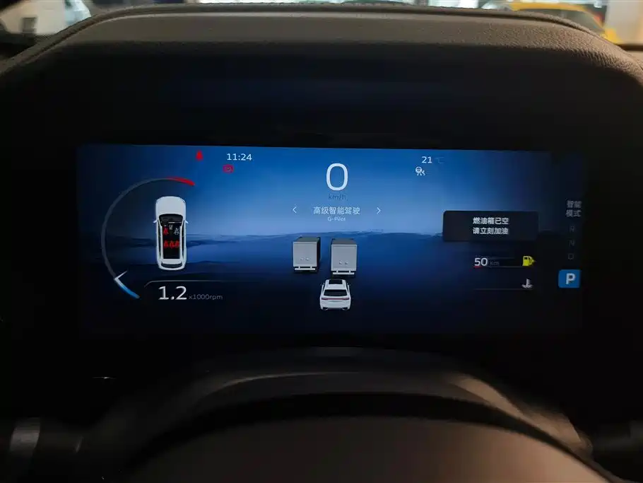 GEELY AUTOMOBILE XINGYUE L