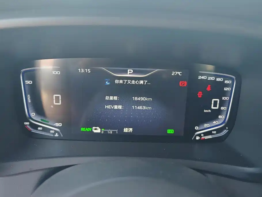 Hongqi HQ9 PHEV 2024 2024 Model 2.0T AWD Luxury Edition