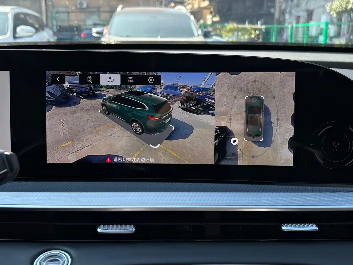 EXEED XINGTU LINGYUN