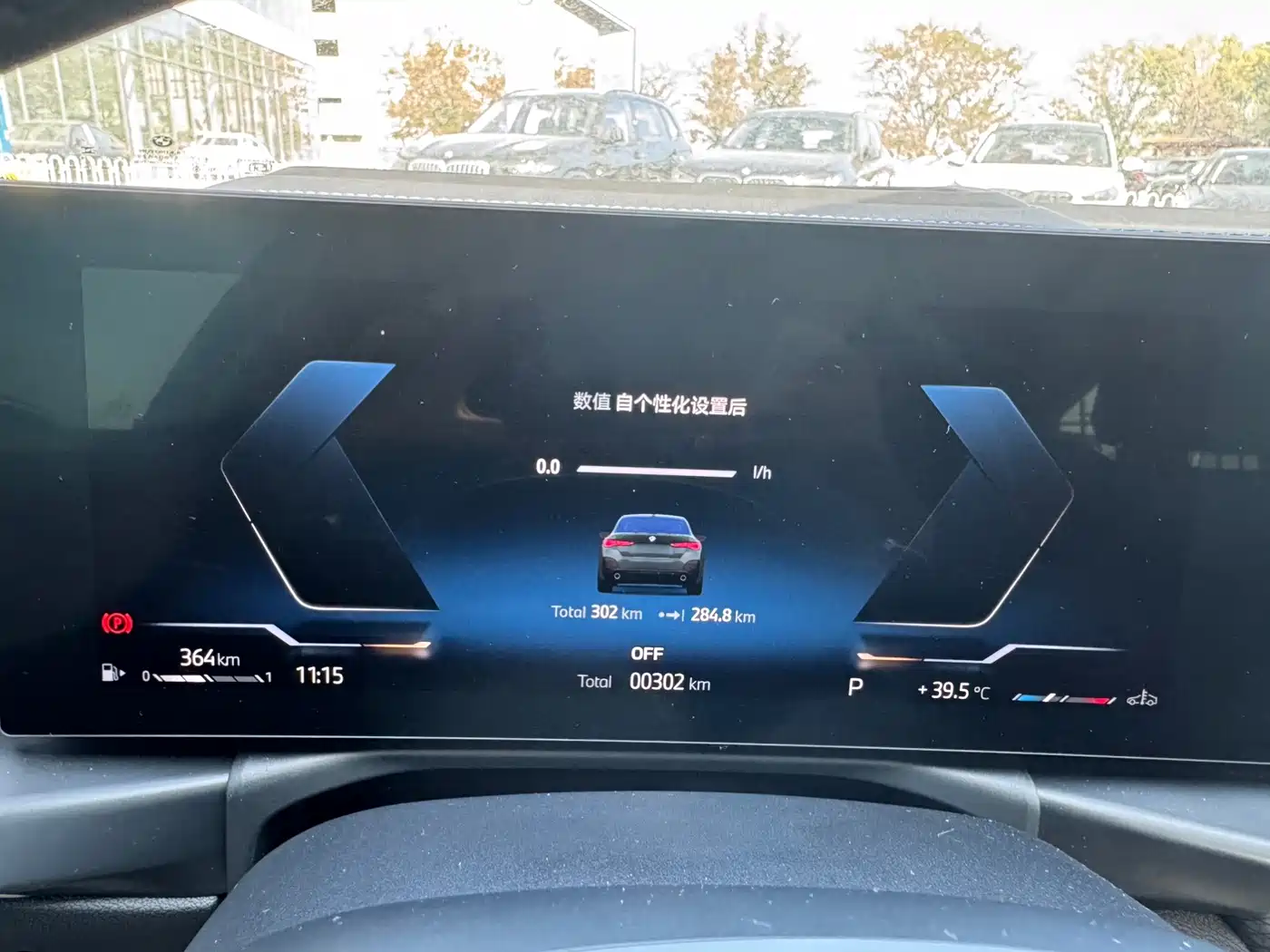 BMW 4 Series 2026