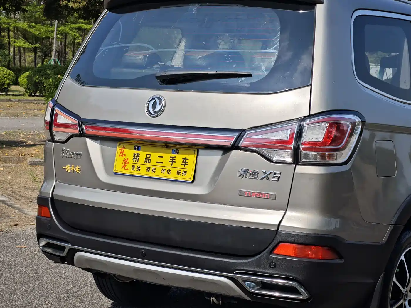 Dongfeng Fengxing Jingyi X6 2017 2017 Joy Series 1.5T CVT Luxury