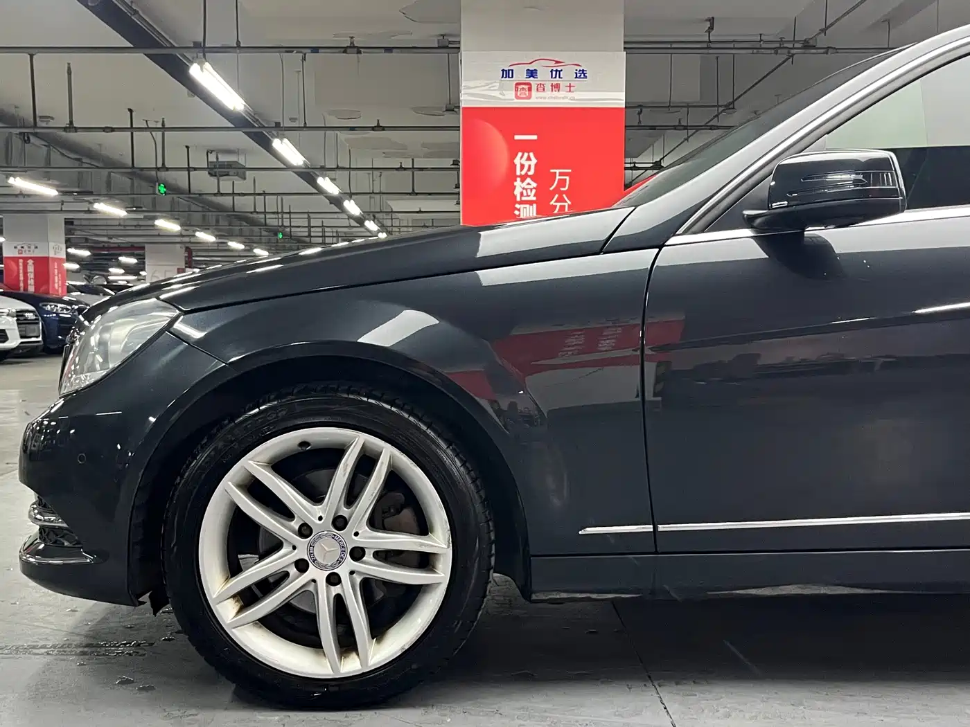 Фото 8 - Mercedes-Benz C-Class