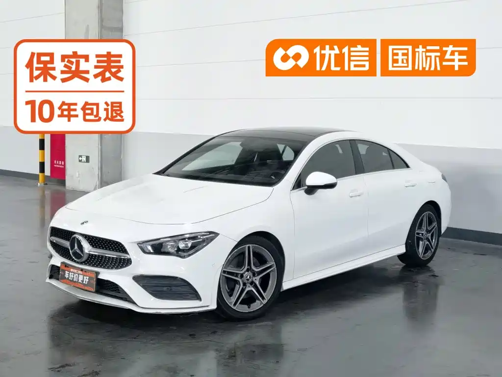 Mercedes-Benz CLA (Import) 2020 2020 CLA 200