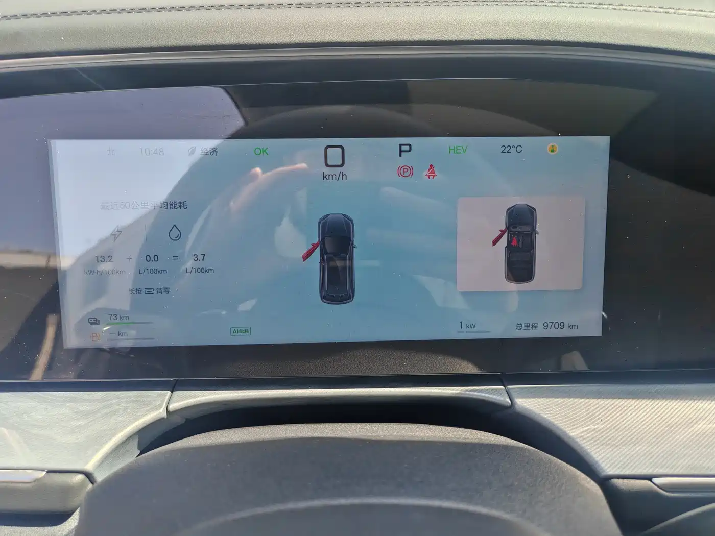 BYD Hai Shi 07 DM-i 2025 150 Pilot+ Edition фото 22