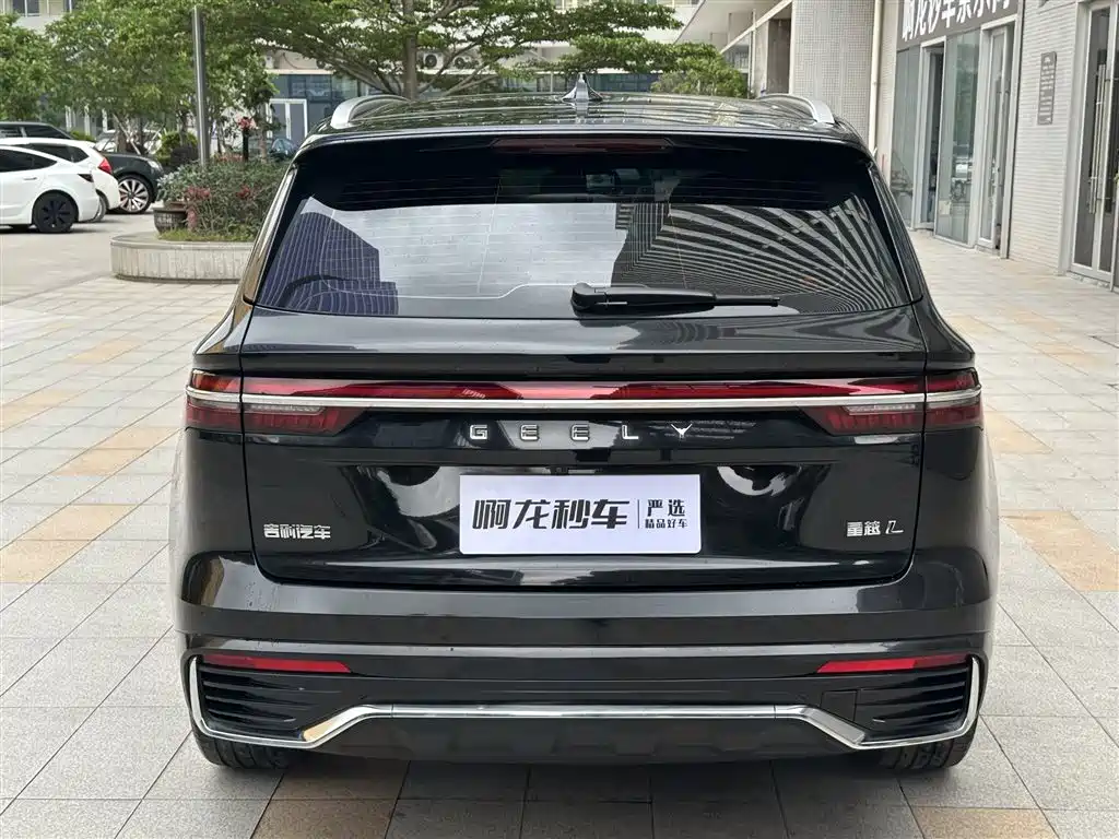 GEELY AUTOMOBILE XINGYUE L