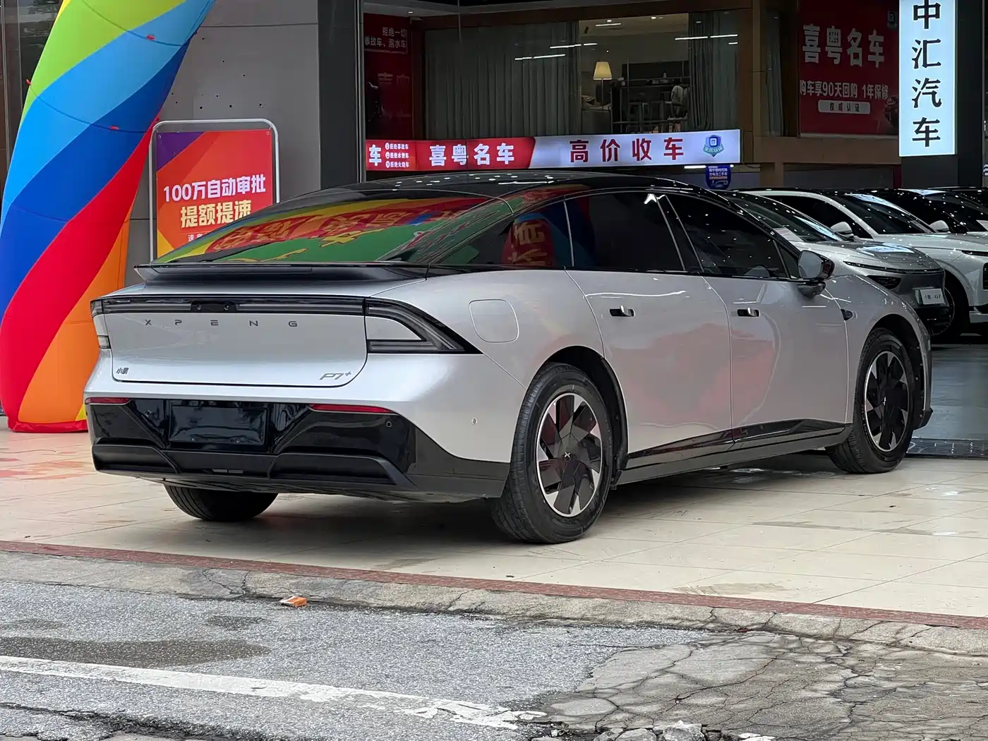 XPeng P7+ 2024 Ultra Long Range Max фото 6