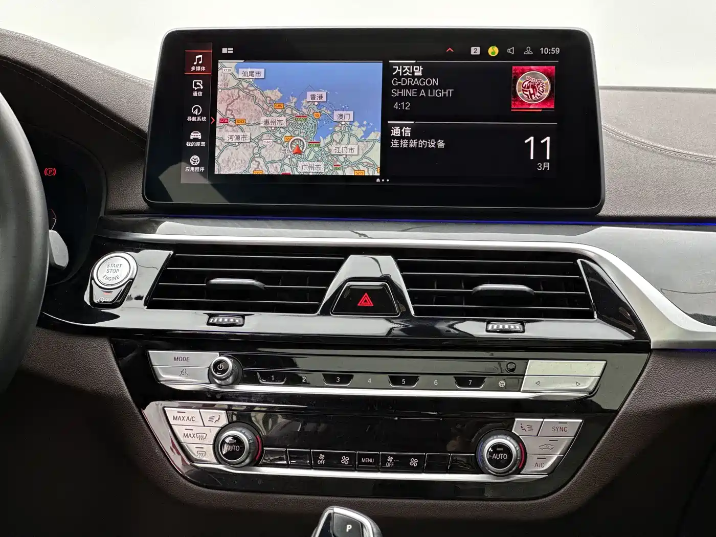 BMW 5 Series 2022 Facelift 525Li M Sport Package фото 9