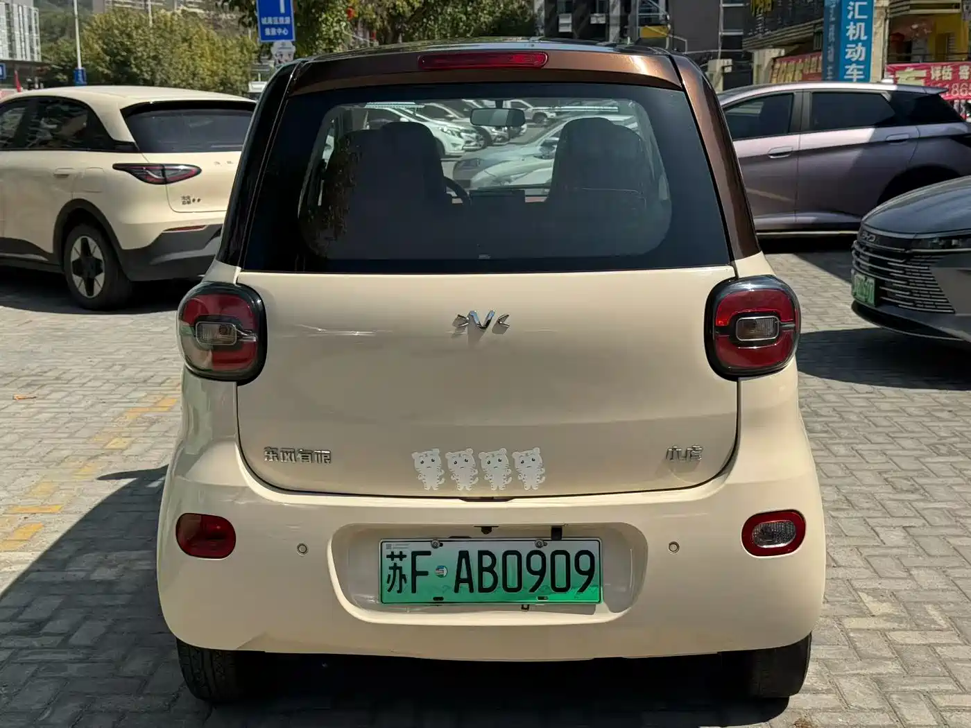 LITTLE TIGER TIGER EV