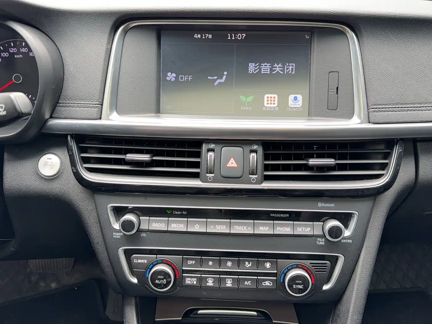 Kia K5 New Energy 2018 2.0L Intelligent Premium Edition фото 20