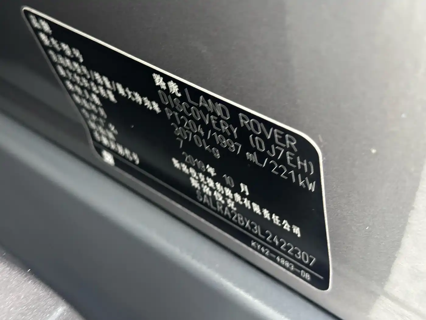 Land Rover Discovery 2019 2.0T SE фото 11