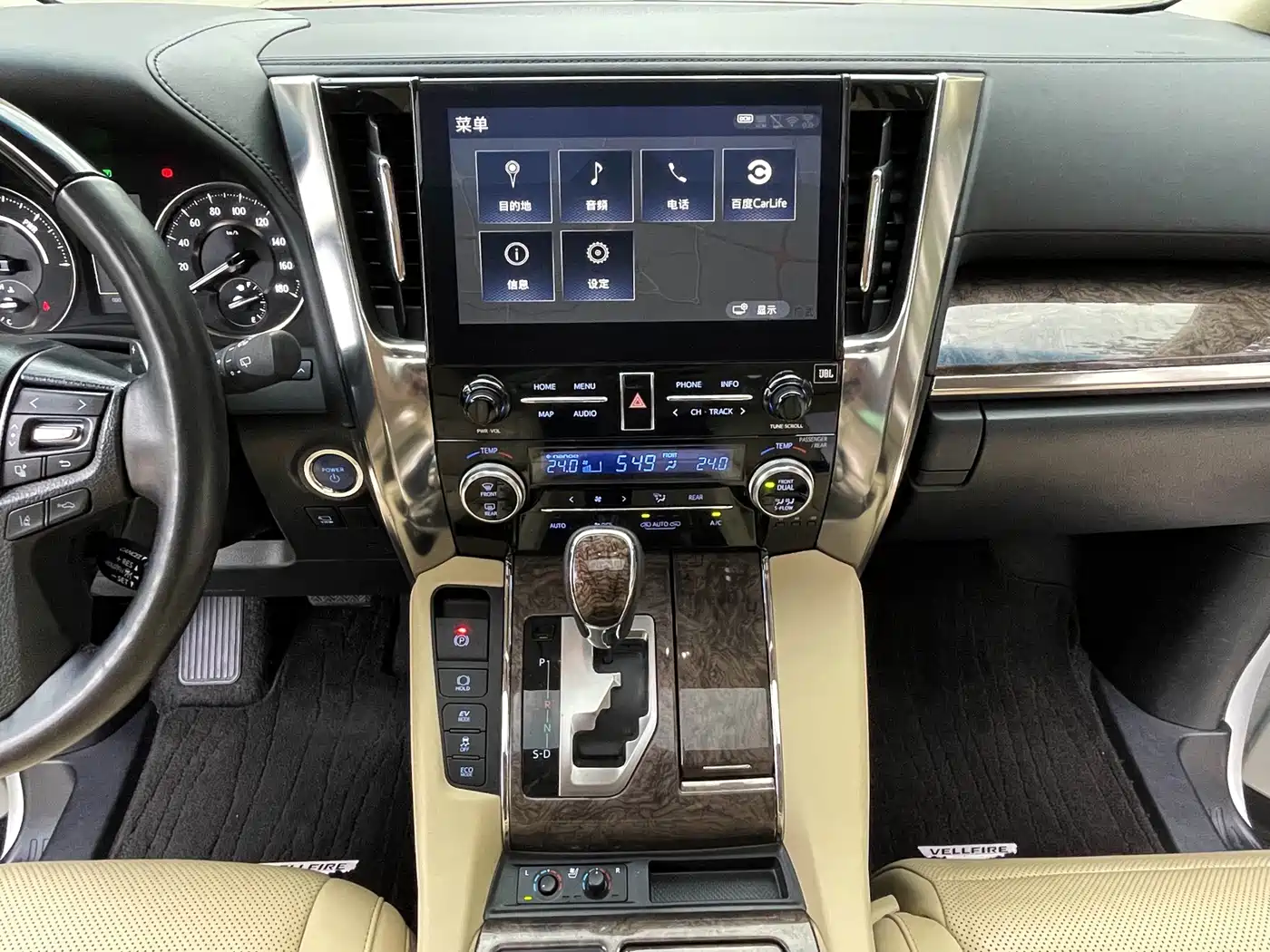 Toyota Vellfire 2022 2021 Crown Hybrid 2.5L HV Supreme Edition