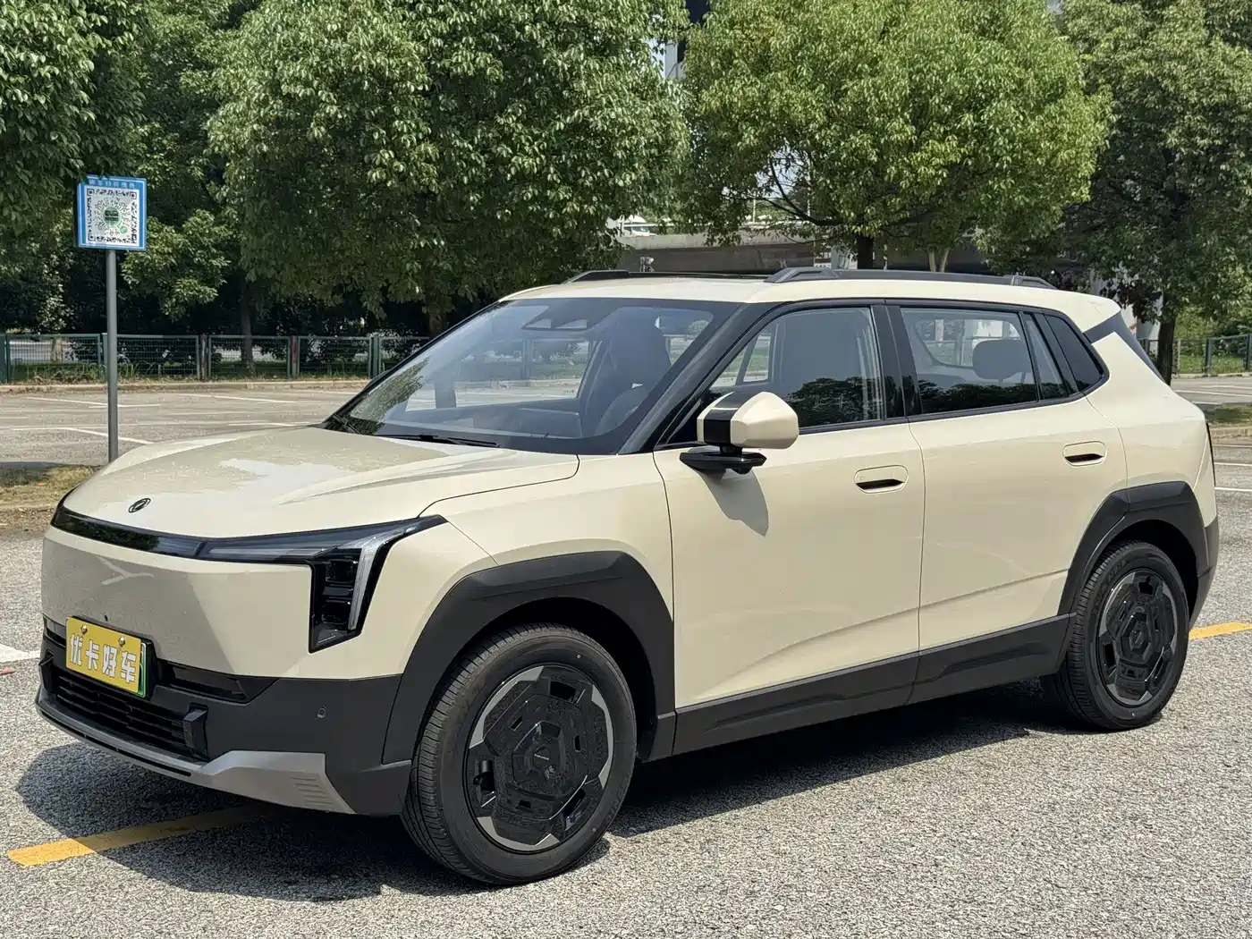 Dongfeng Yipai Nano 06 2025 2025 471 Ultra