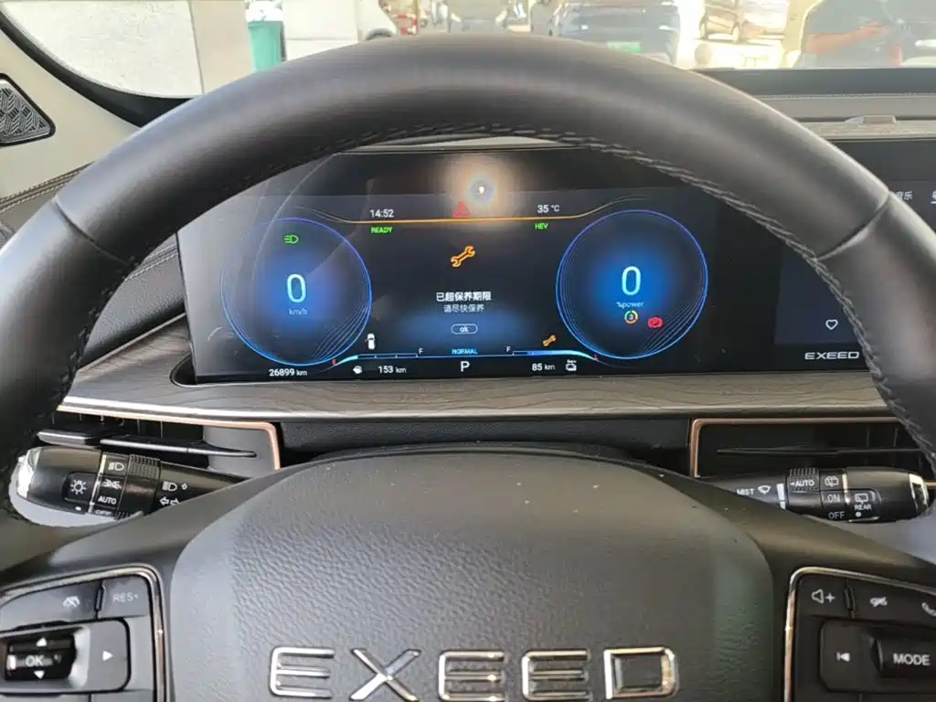 Exeed Chasing Wind C-DM 2023 2022 1.5TCI-DHT 105KM Riding-the-Wind Edition