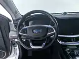 Photo 7 - Geely Borui