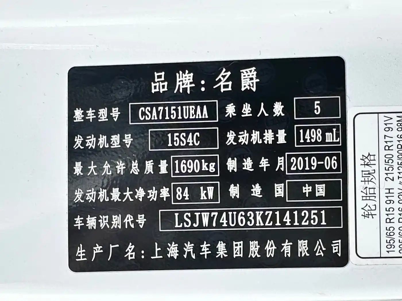 MG ZS 2019 2018 1.5L Automatic Luxury China V