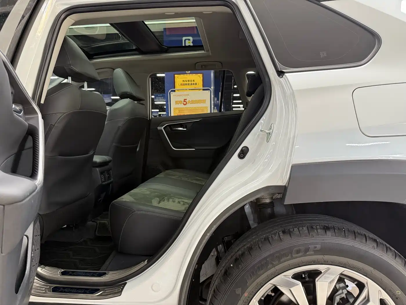 TOYOTA RAV4 RONGFANG