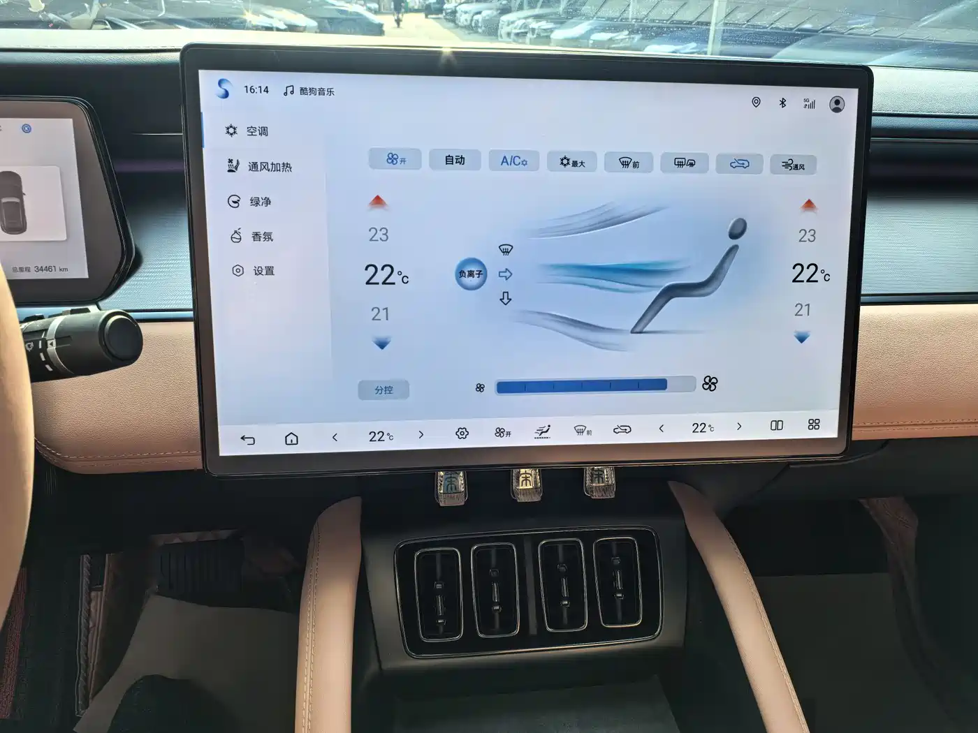 BYD Song L EV 2024 Model 662km Excellence фото 9