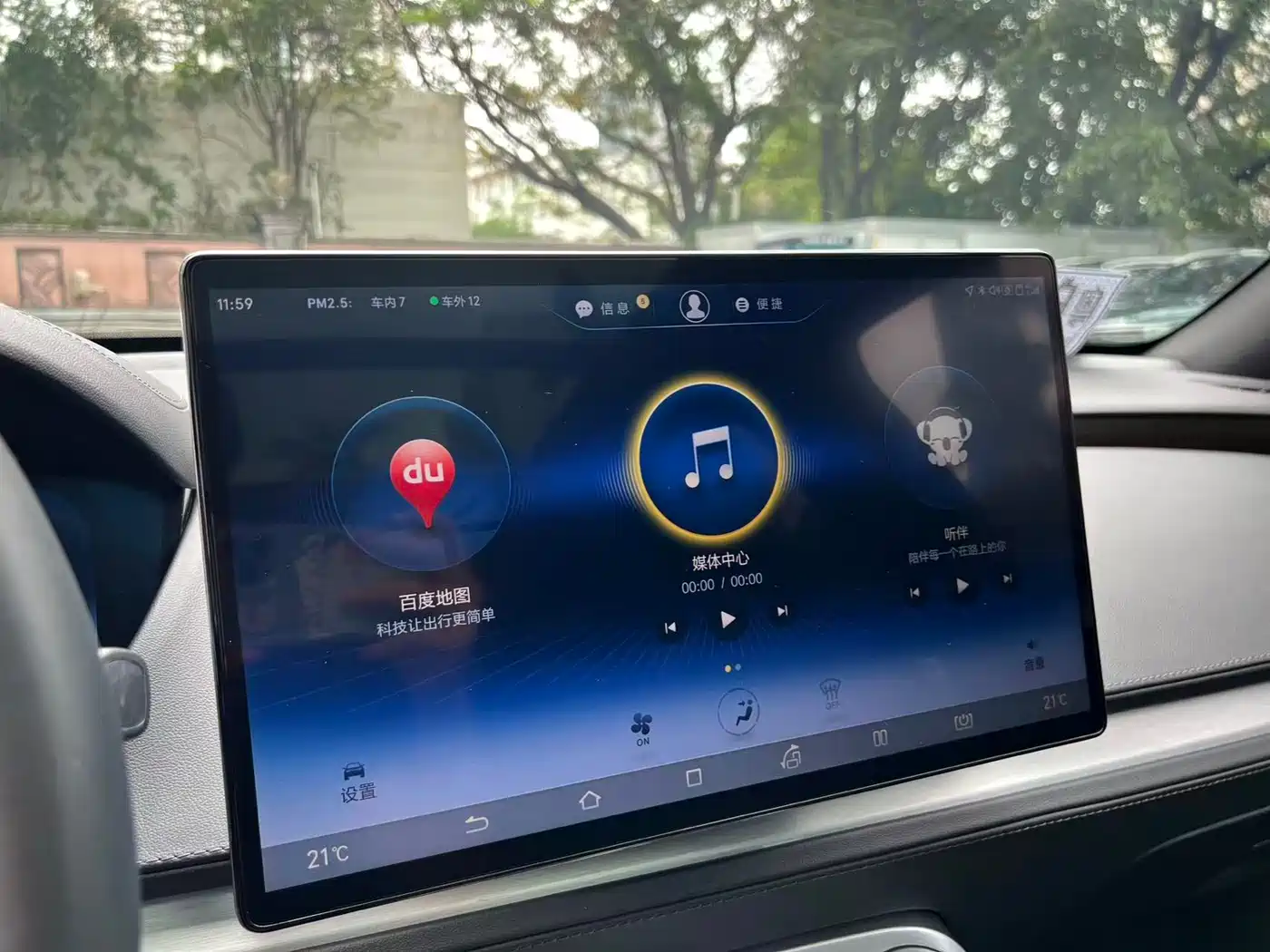 Denza X 2020 Model PHEV Flagship Edition фото 16
