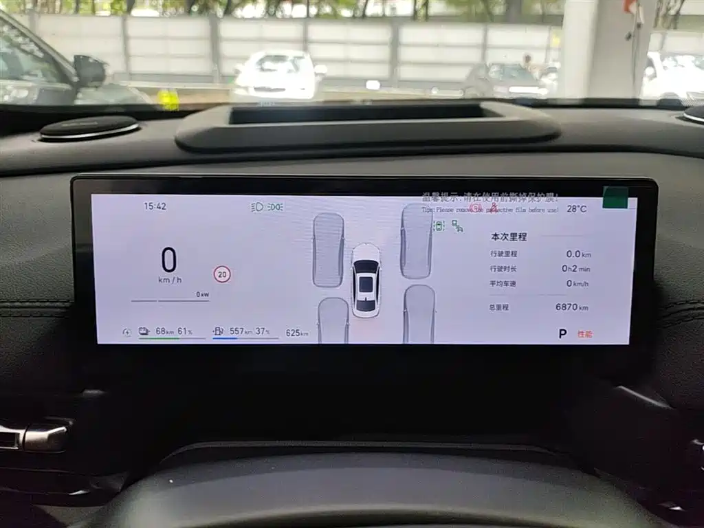 Geely Galaxy Galaxy A7 2025 EM-i фото 12