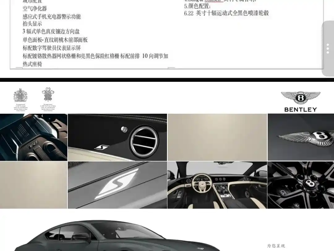 Bentley Continental 2023 2023 4.0T GT S V8