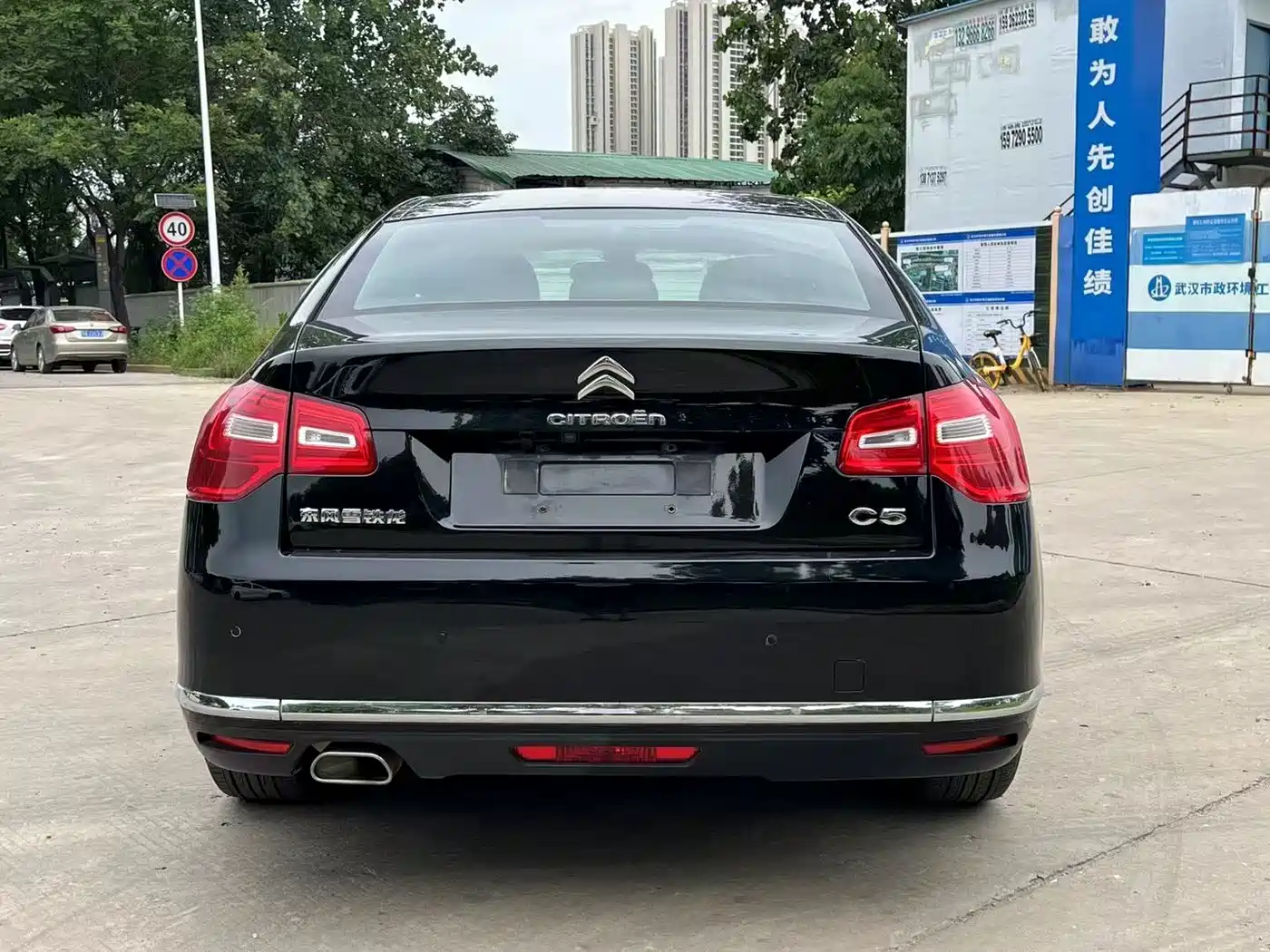 Photo 8 - Citroën C5