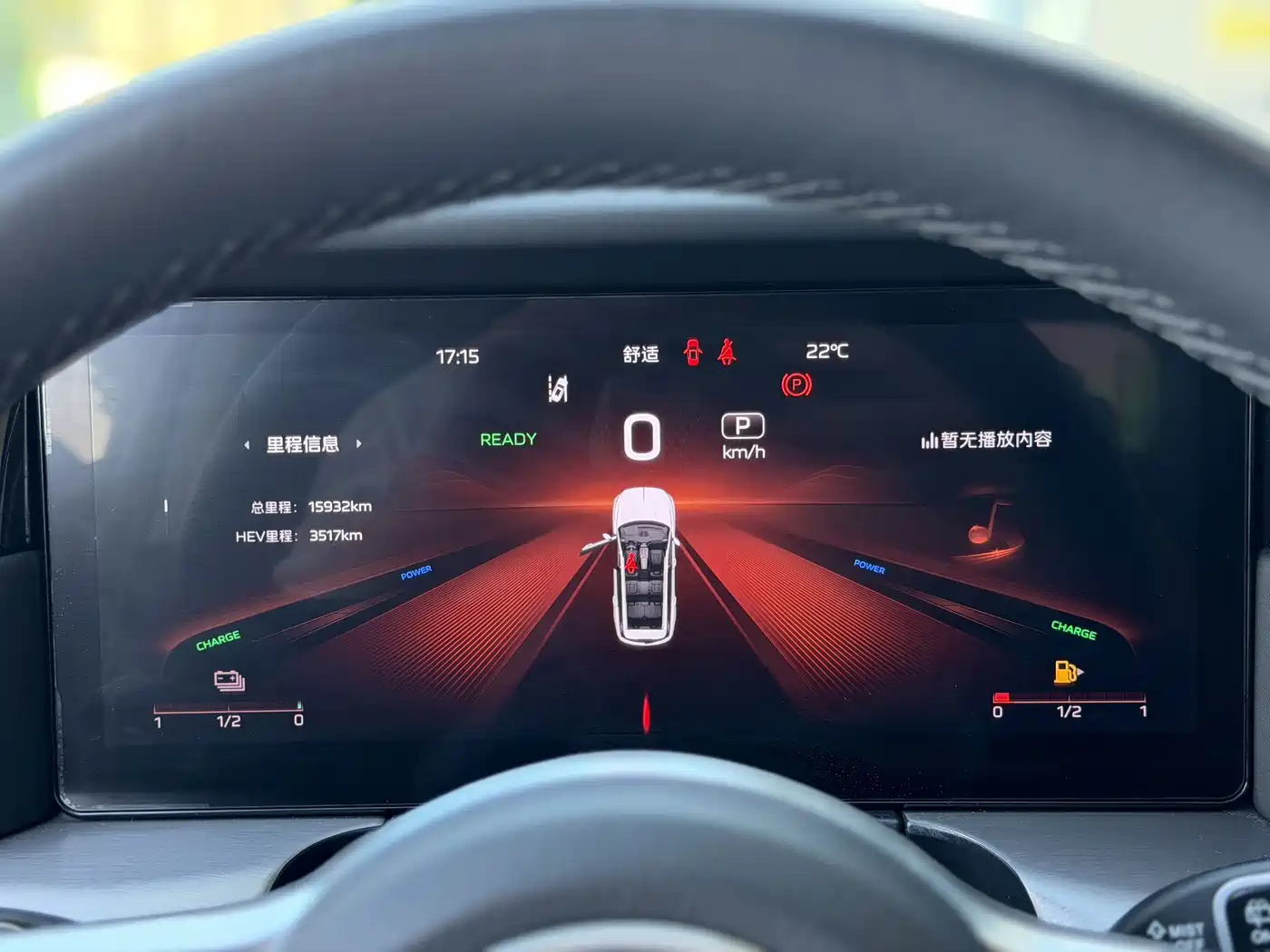 Hongqi HS7 PHEV 2024 2024 2.0T PHEV AWD Qichang Edition 7-seater