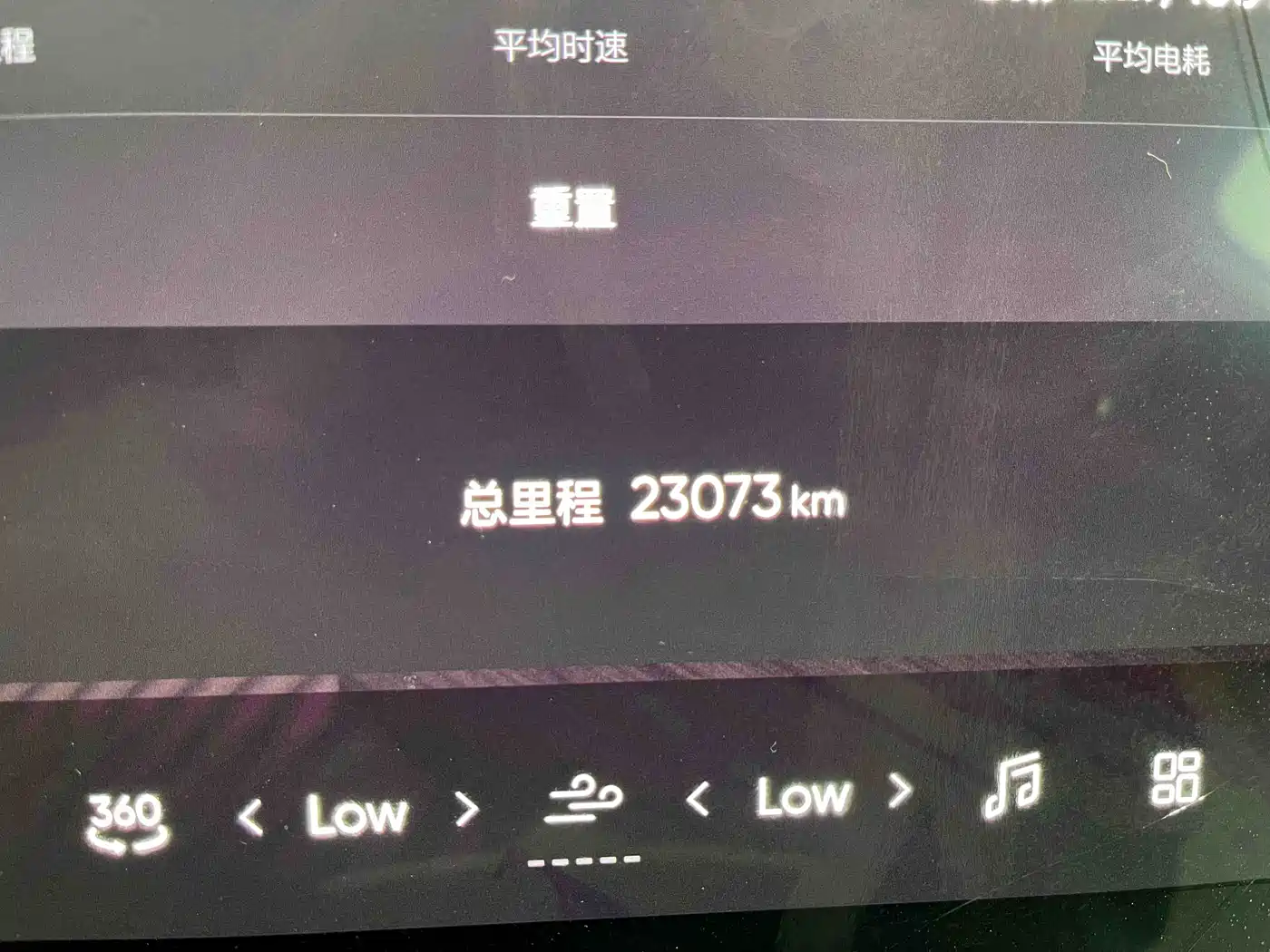 HiPhi GAO HE HIPHI Y