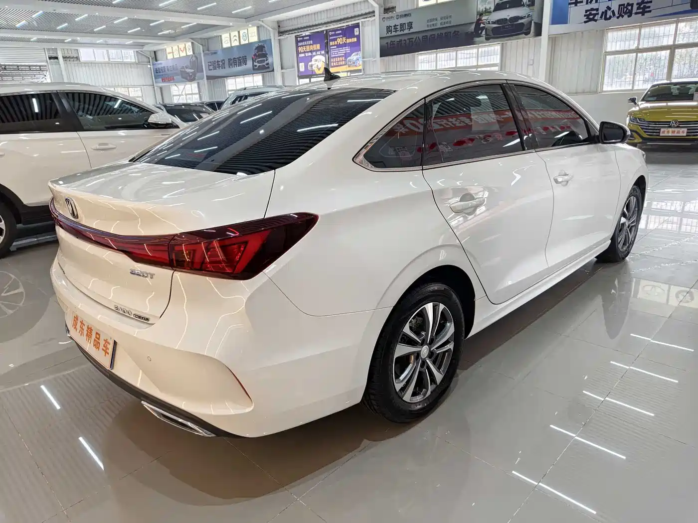 CHANG'AN YIDONG