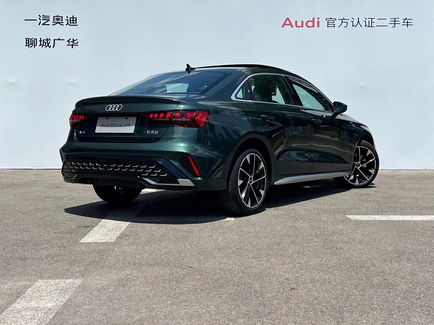 Audi A3 2026 2025 Facelift A3L Limousine 35TFSI Flying Spur Premium