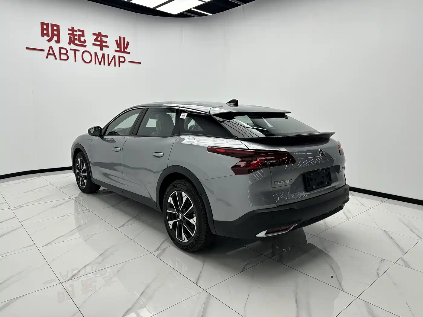 CITROEN VERSAILLES C5 X