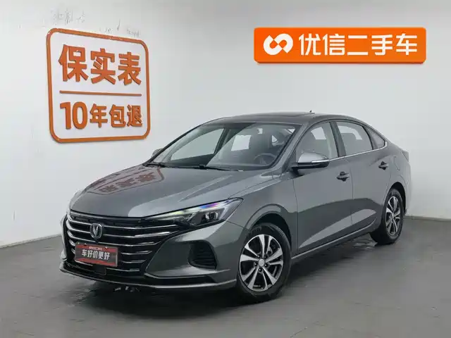 CHANGAN YIDONG