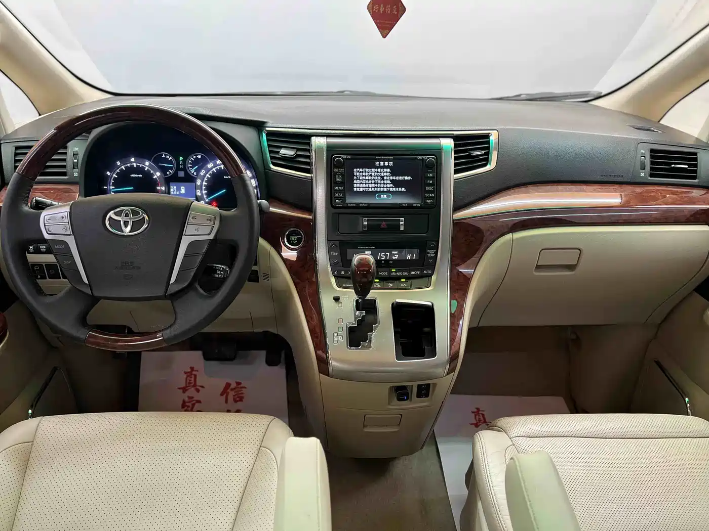 Toyota Alphard 2011 Model 2.4L Luxury фото 24