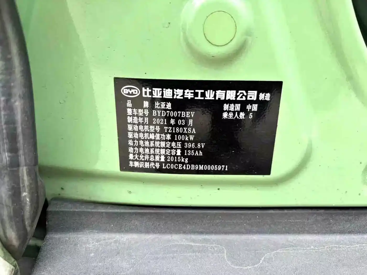 BYD D1 2021 2021 Pioneer Edition