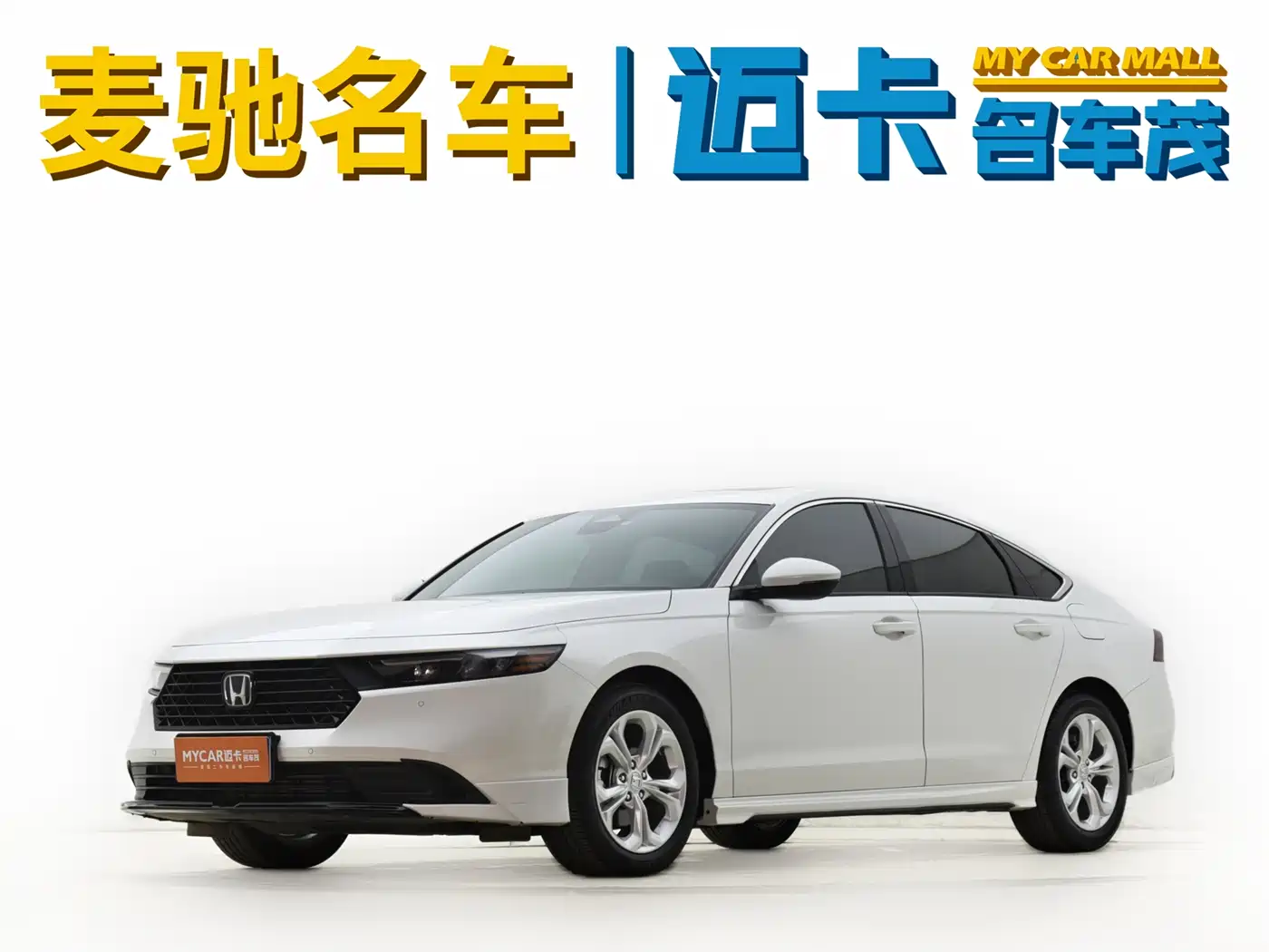 Honda Accord 2023 260TURBO Smart Enjoyment Edition