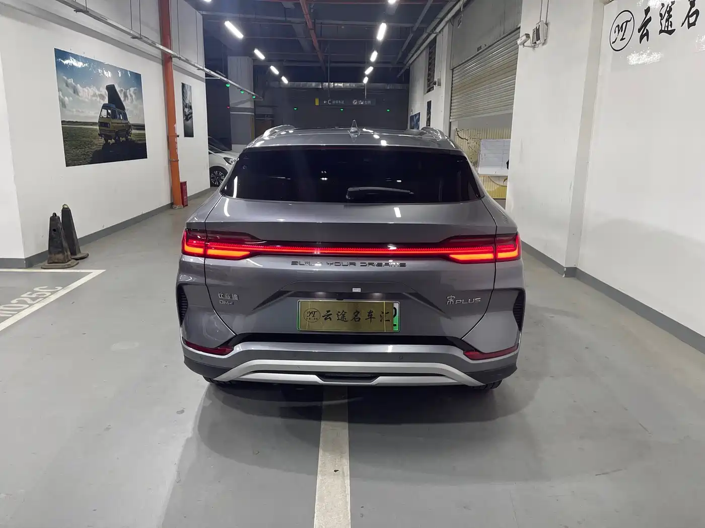 BYD SONGJIANG NEW ENERGY