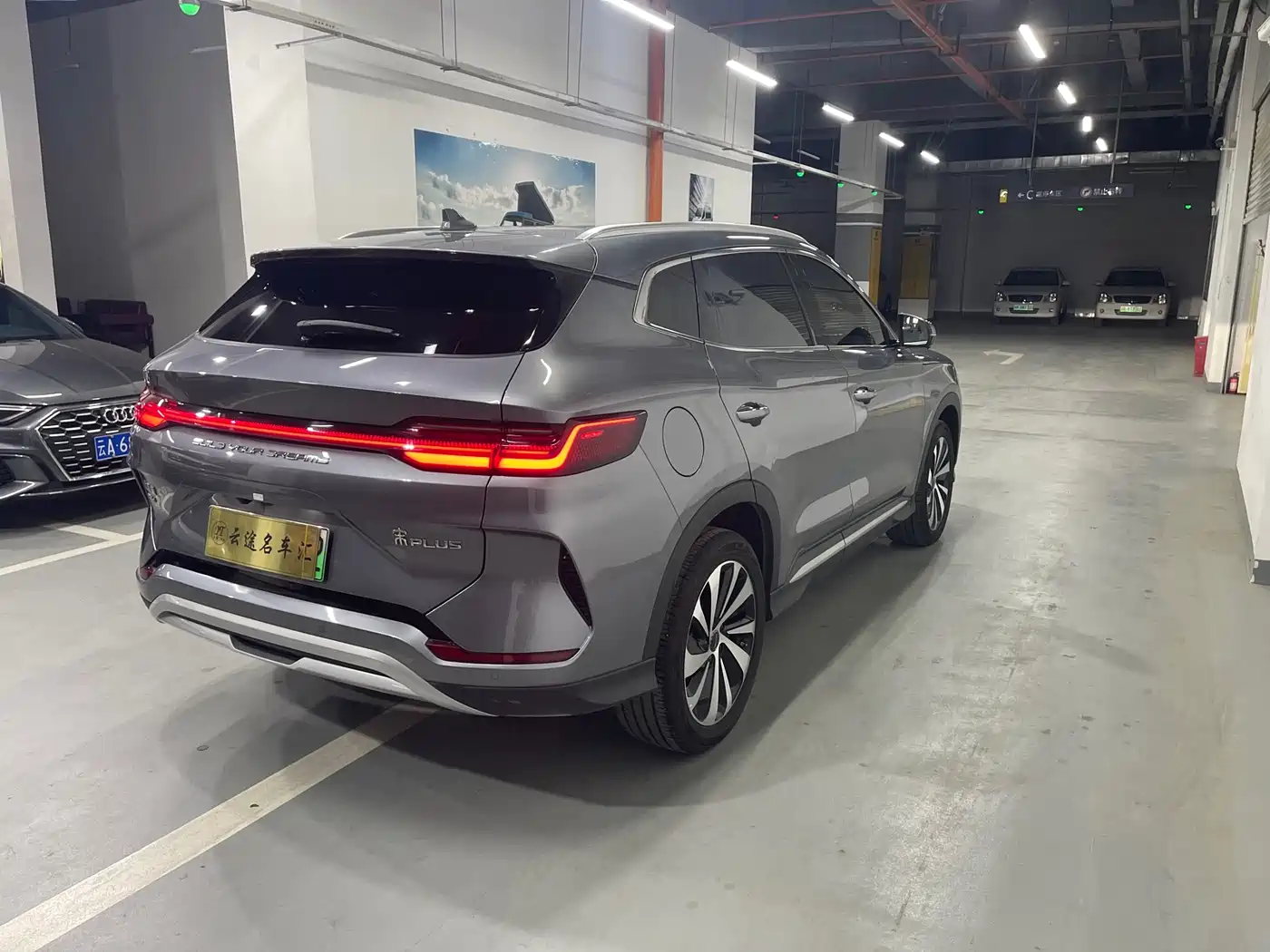 BYD SONGJIANG NEW ENERGY