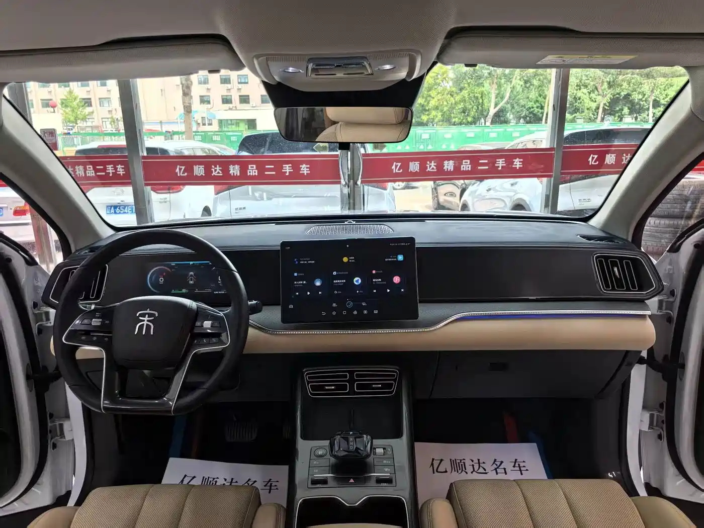 BYD Song Pro New Energy 2025 2025 2nd Gen DM-i 115KM Surpassing Type