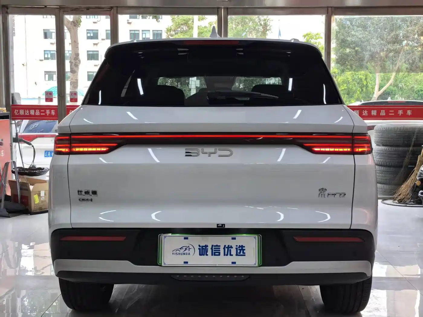 BYD Song Pro New Energy 2025 2025 2nd Gen DM-i 115KM Surpassing Type