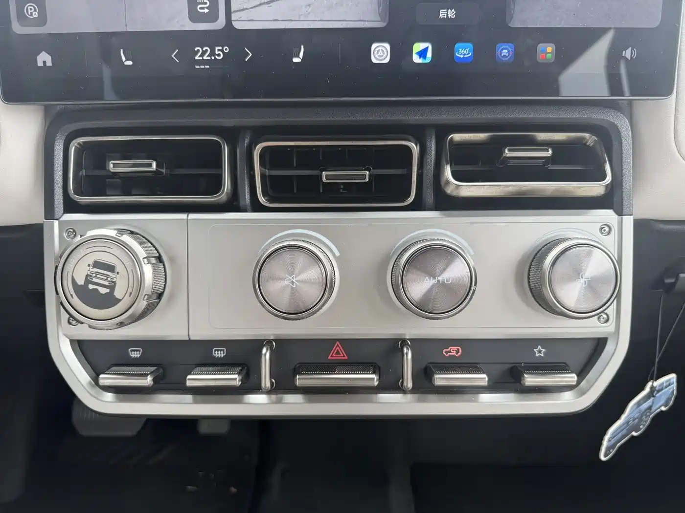 iCAR V23 2025 2025 AWD S Version