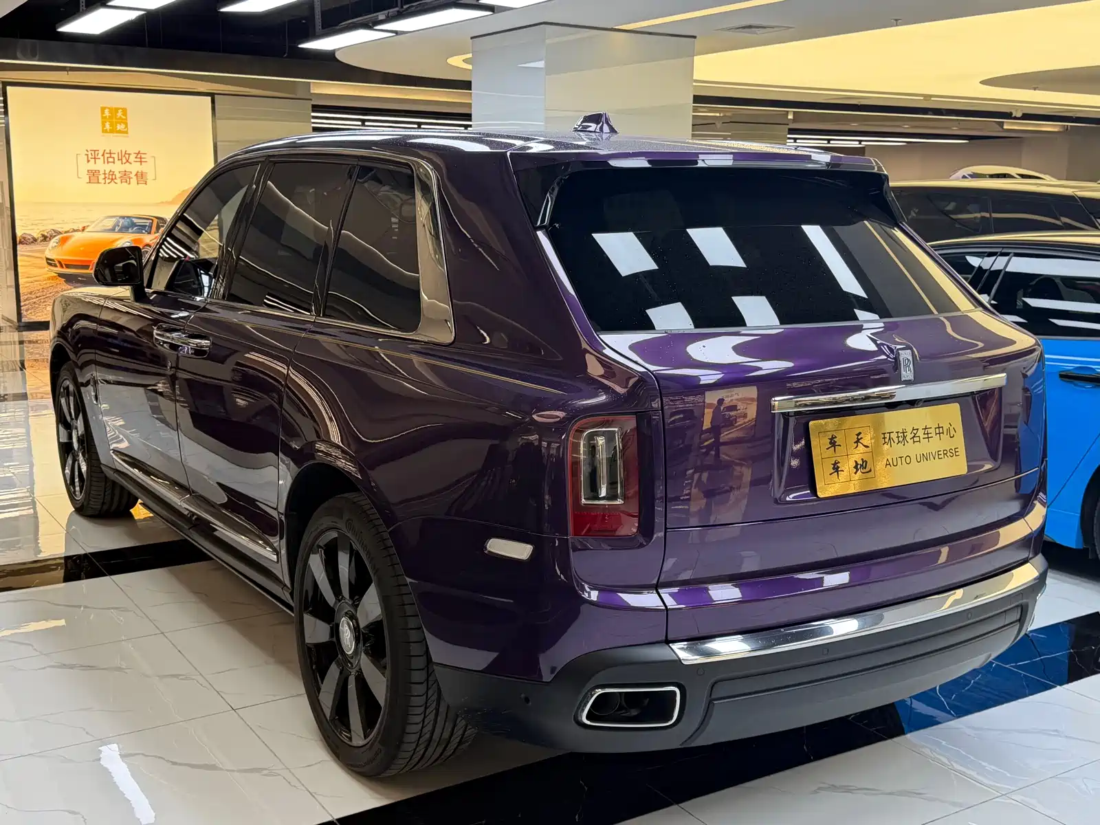 Photo 6 - Rolls-Royce Cullinan