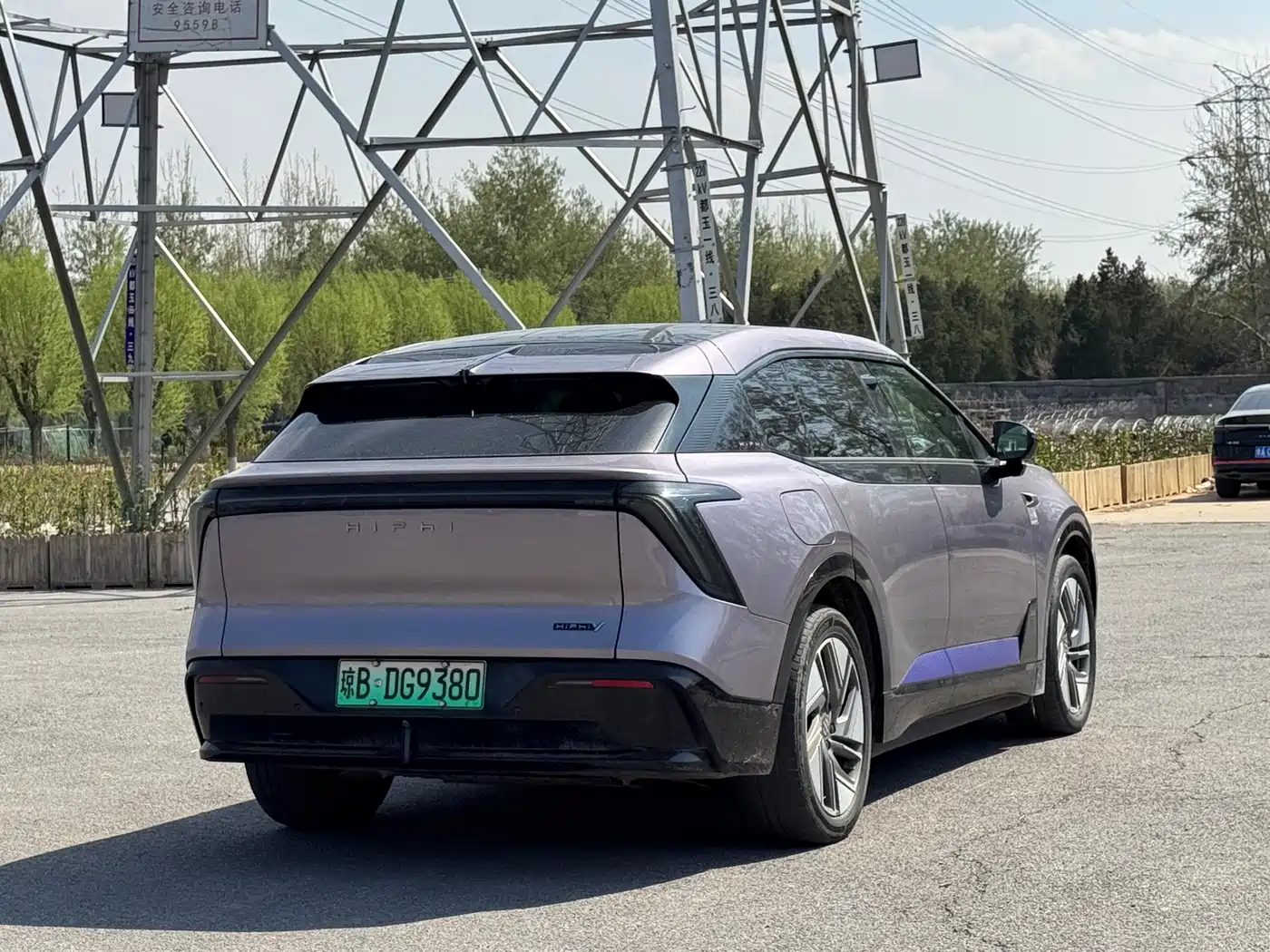 HiPhi GAO HE HIPHI Y