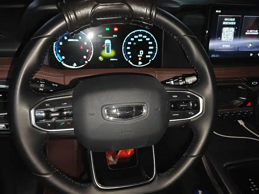 GEELY AUTOMOBILE HAOYUE