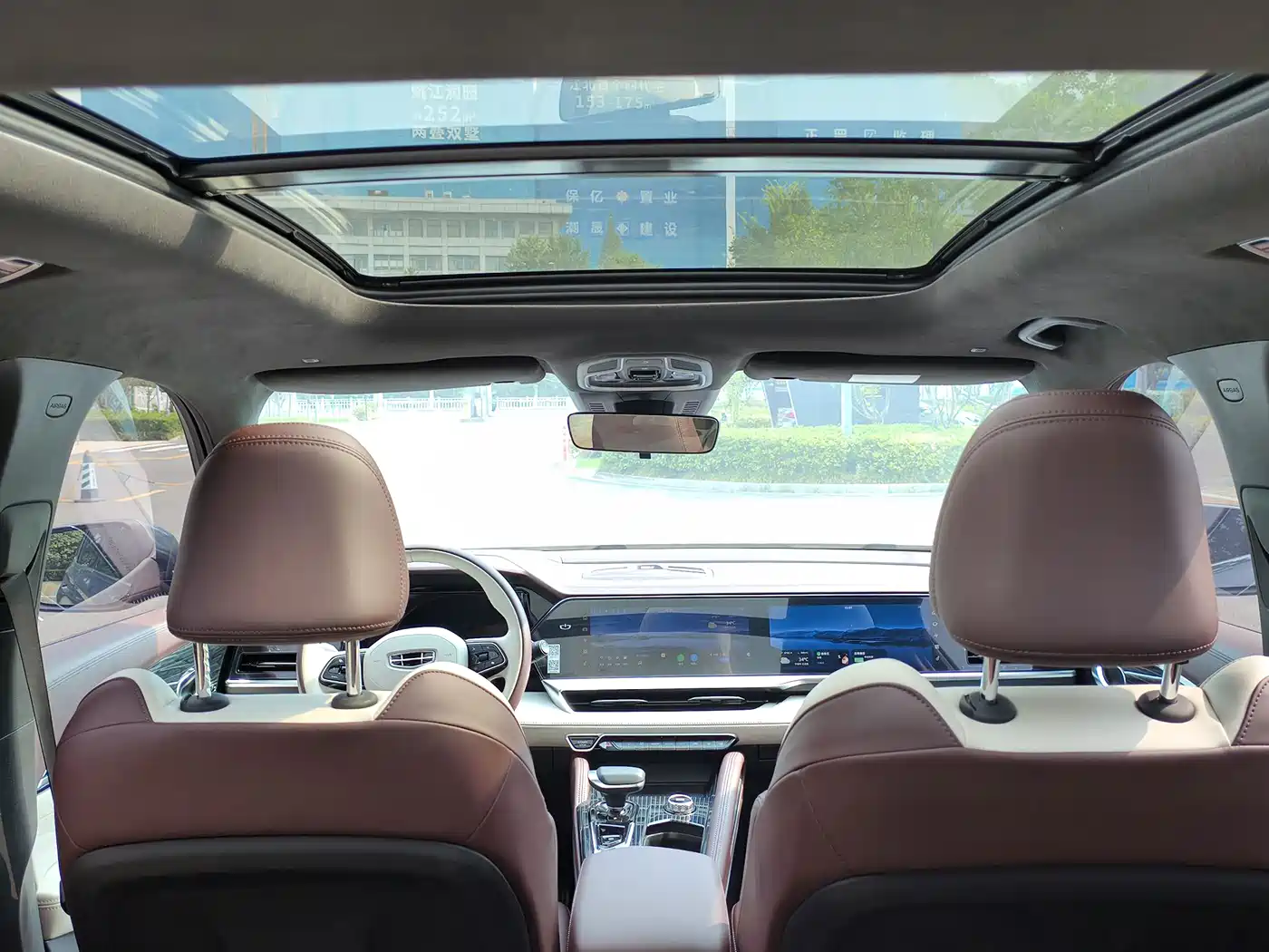 Photo 12 - Geely Xingyue L