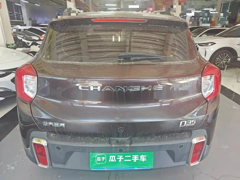 BAIC Changhe Q35 2019 2016 1.5L Manual Smart Edition
