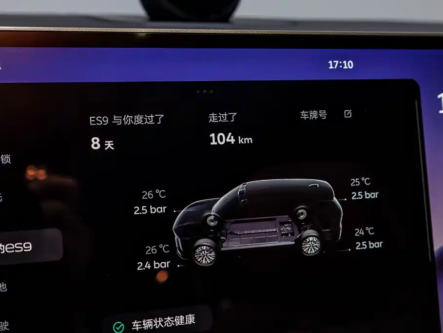 NIO ES9 2026